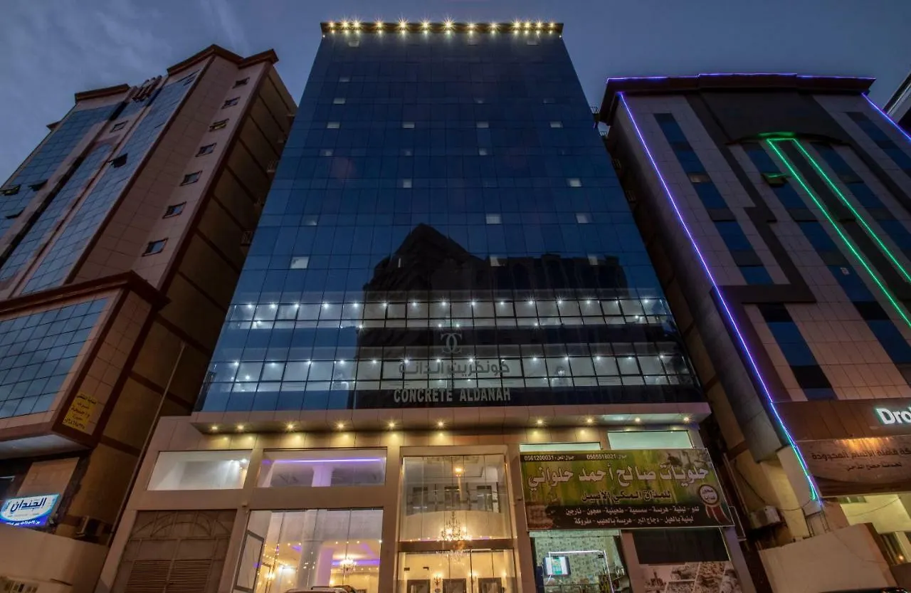 Concrete Al Dana Hotel メッカ